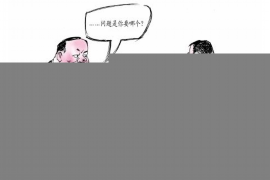 宁城讨债公司成功追讨回批发货款50万成功案例