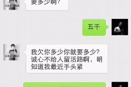 宁城讨债公司成功追回初中同学借款40万成功案例